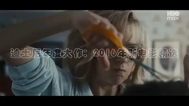 泡泡影视大全在线观看